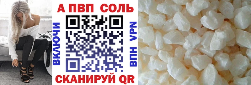 Какие есть наркотики Белинский ГАШИШ  А ПВП  Мефедрон  Cocaine 