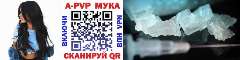 Alfa_PVP Crystall  маркетплейс телеграм  Белинский 