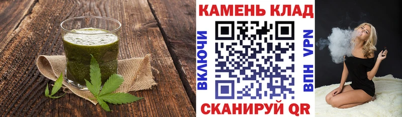 Cannafood конопля  цена   Белинский 