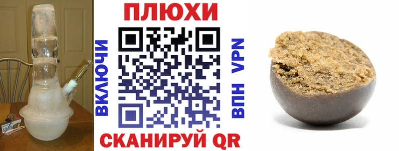 ГАШИШ hashish  где можно купить наркотик  Белинский 
