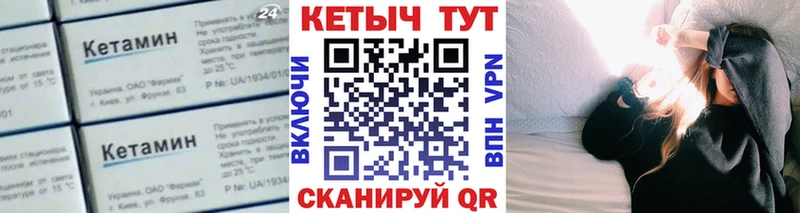 купить наркоту  Белинский  Кетамин VHQ 