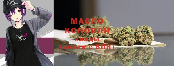 гашишное масло Балабаново