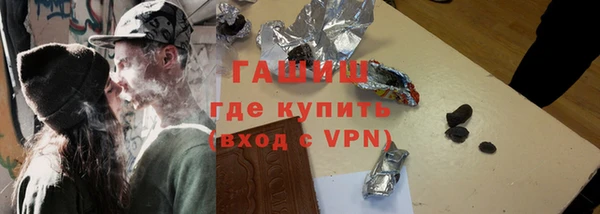 гашишное масло Балабаново
