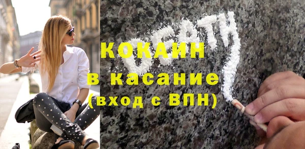 кокаин колумбия Балахна