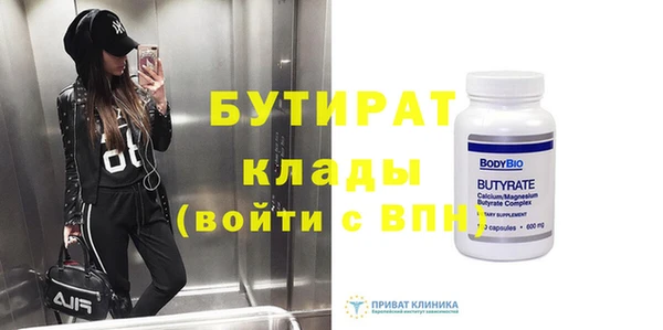прущая мука Баксан