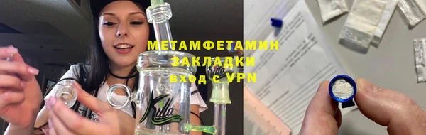 гашишное масло Балабаново