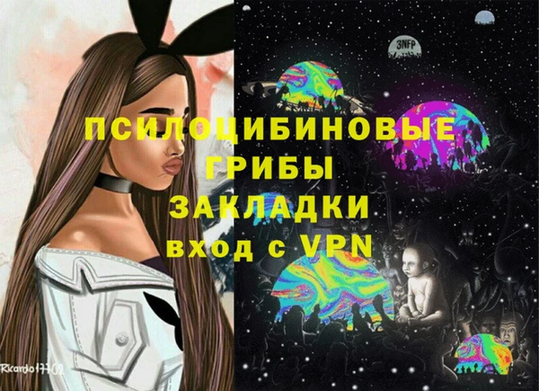 гашишное масло Балабаново