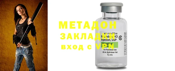 гашишное масло Балабаново
