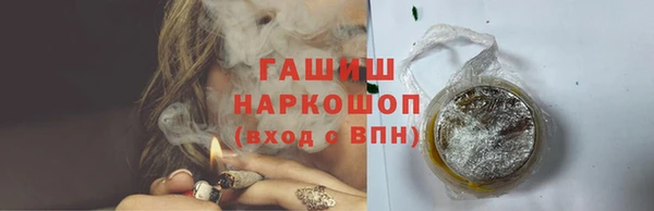 гашишное масло Балабаново