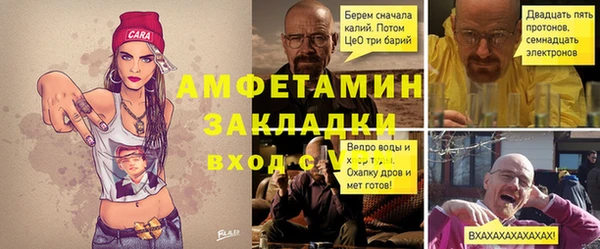 прущая мука Баксан