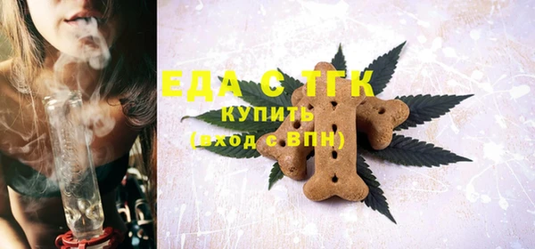 прущие грибы Зеленокумск