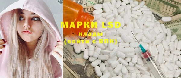 mdma Иннополис