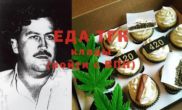 прущая мука Баксан