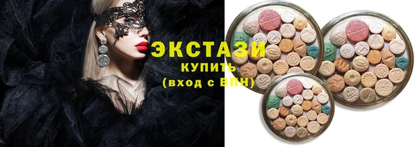 гашишное масло Балабаново