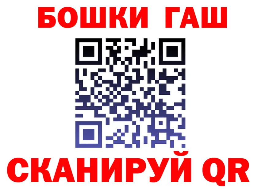 Как найти закладки?  состав Белинский
