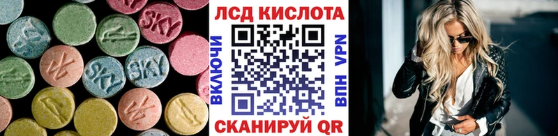 наркошоп  Белинский  Лсд 25 экстази кислота 