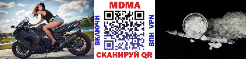купить наркотики сайты  даркнет клад  MDMA VHQ  Белинский 