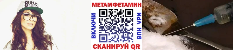 МЕТАМФЕТАМИН винт  Белинский 