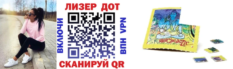 Марки 25I-NBOMe 1,5мг  Белинский 