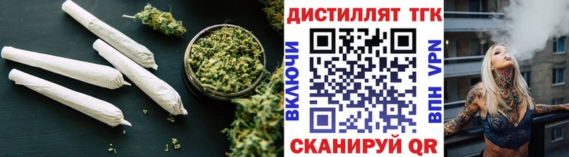 хочу наркоту Белинский ТГК гашишное масло