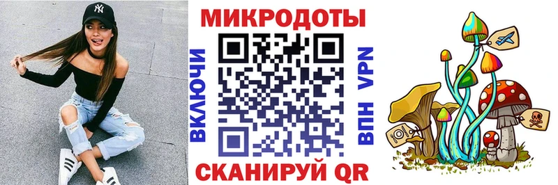 Галлюциногенные грибы Magic Shrooms OMG ТОР Белинский