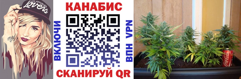 МАРИХУАНА White Widow  Белинский 